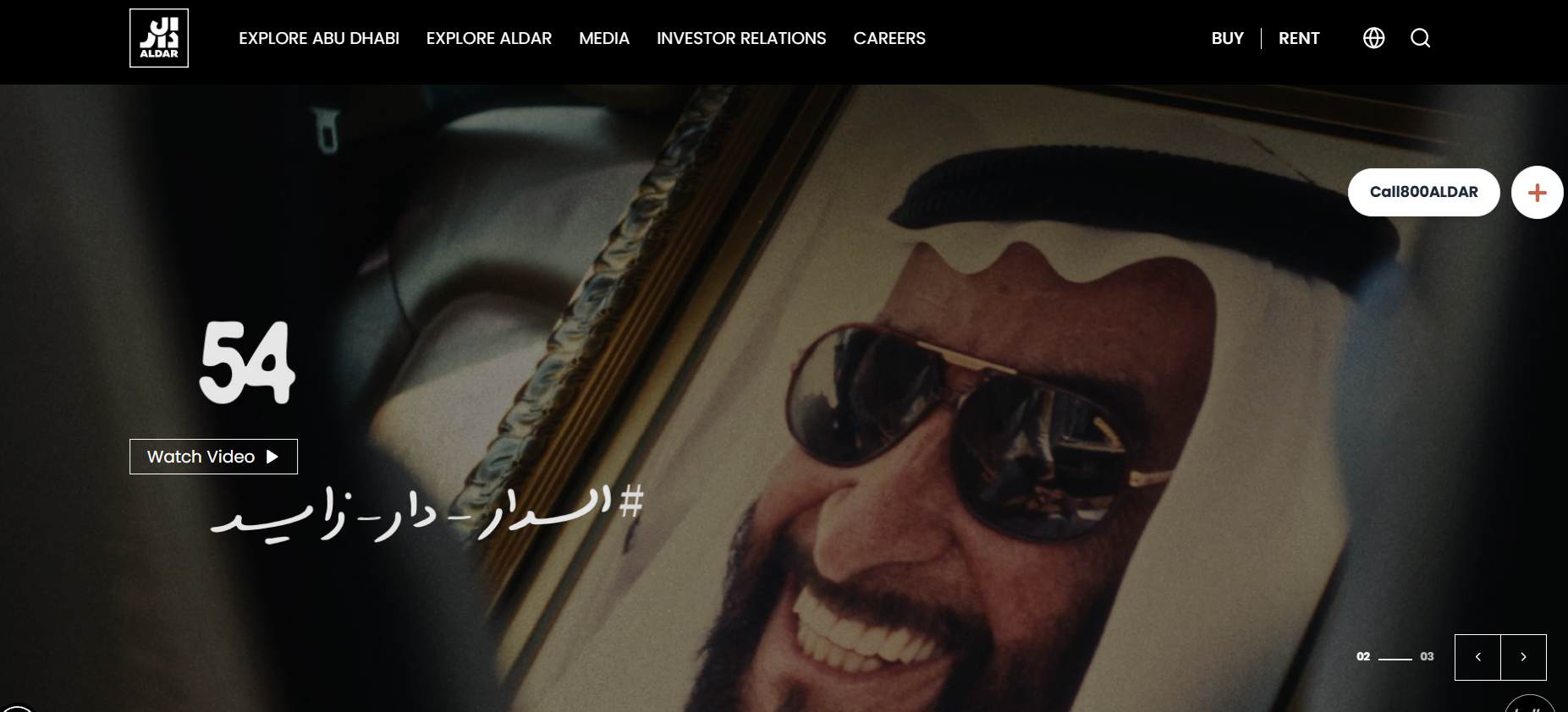 Aldar Properties PJSC is the leading real estate developer and manager in the United Arab Emirates, headquartered in Abu Dhabi.